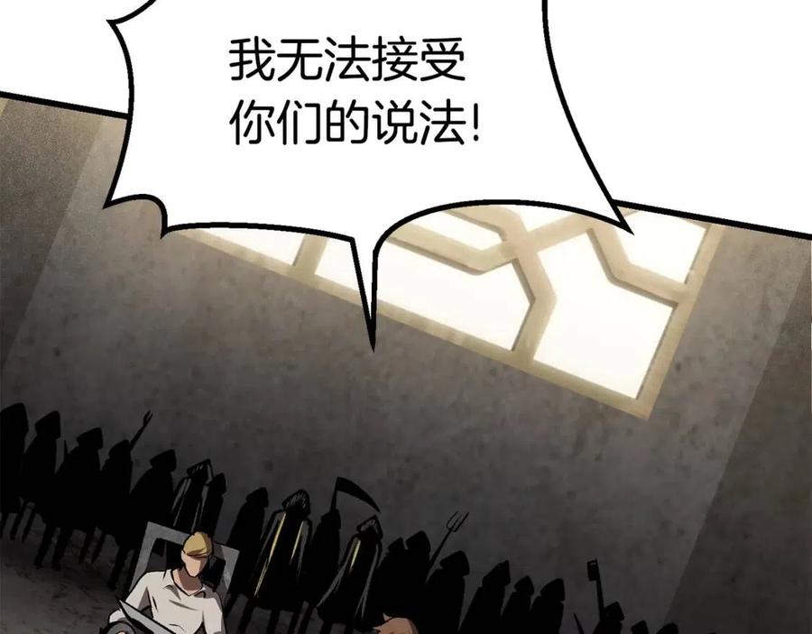 第104话 刺杀名单159