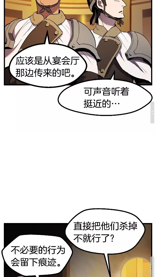 第48话 黑历史互爆71