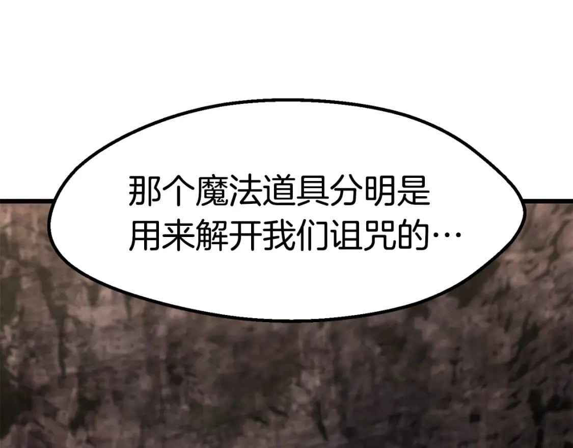 第169话 团圆一家人21