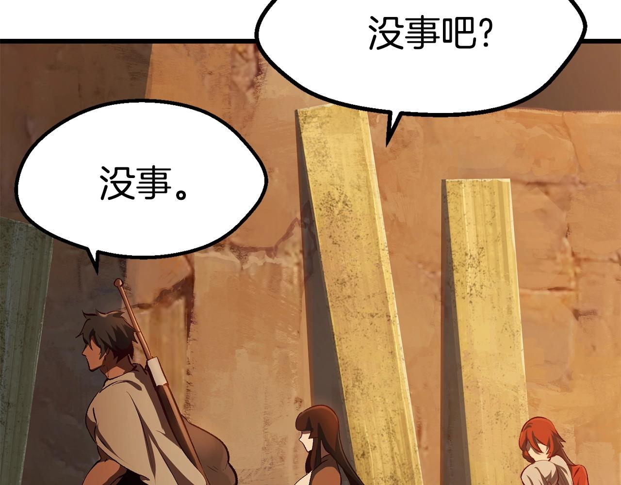 第107话 大迷宫89