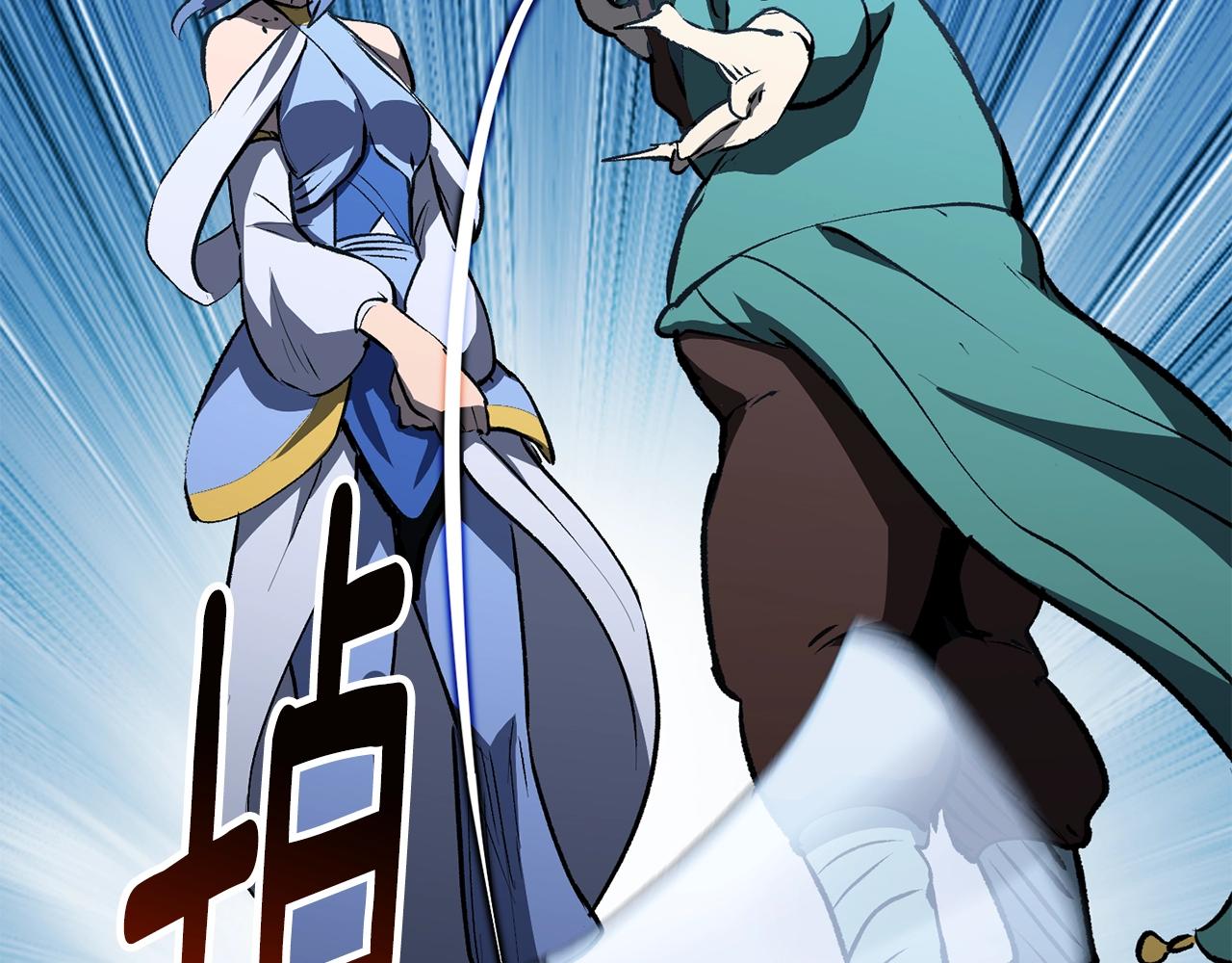 第147话 那帮家伙118