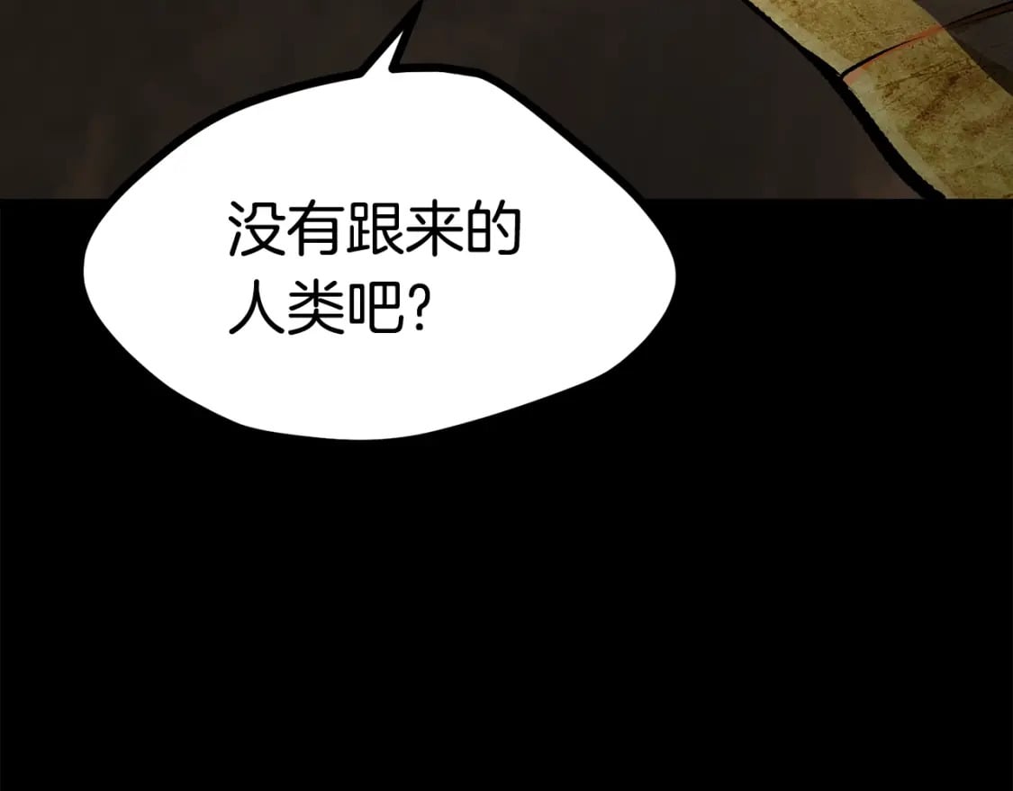 第175话 龙族的悲剧202