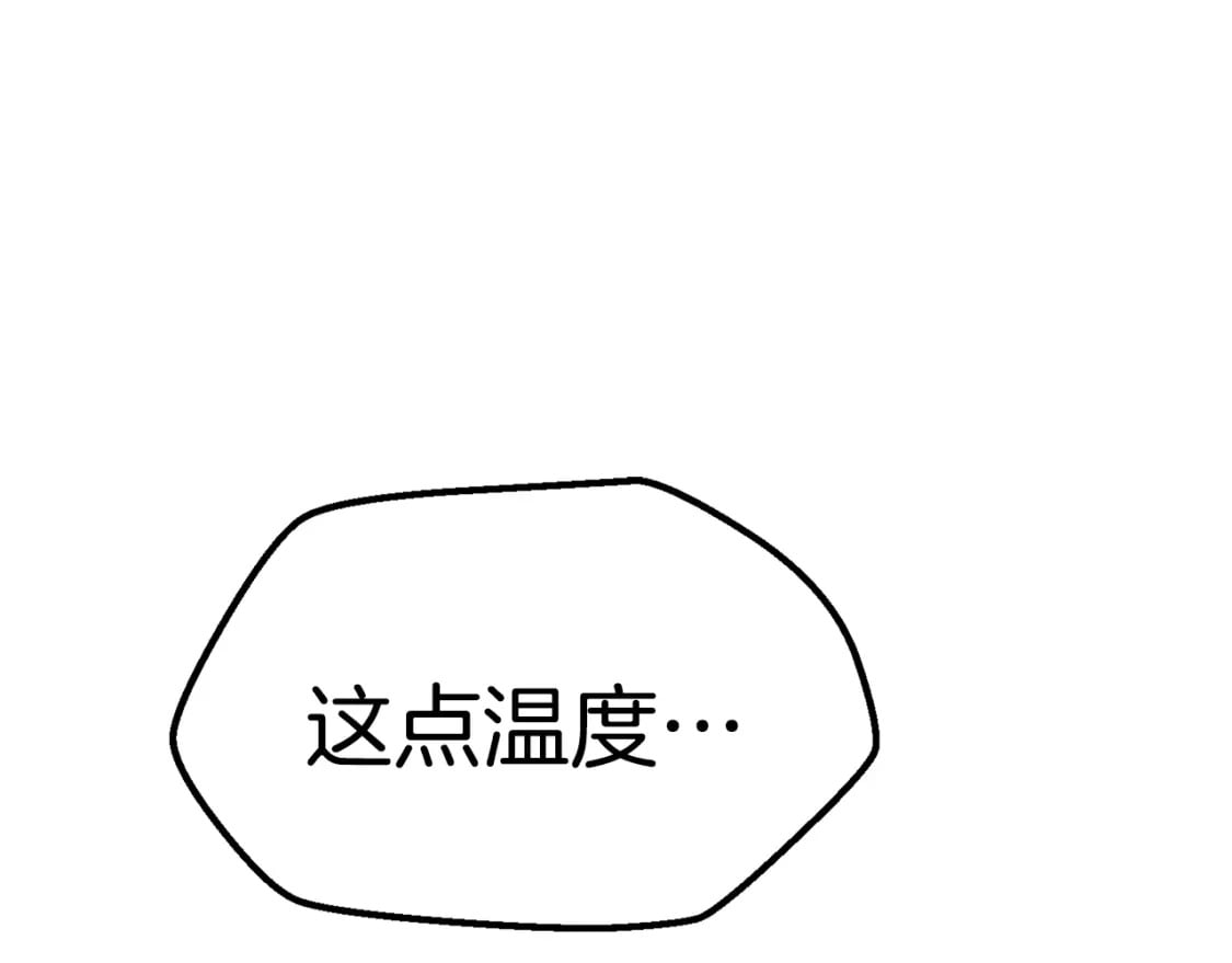 第168话 强大的邪念体98