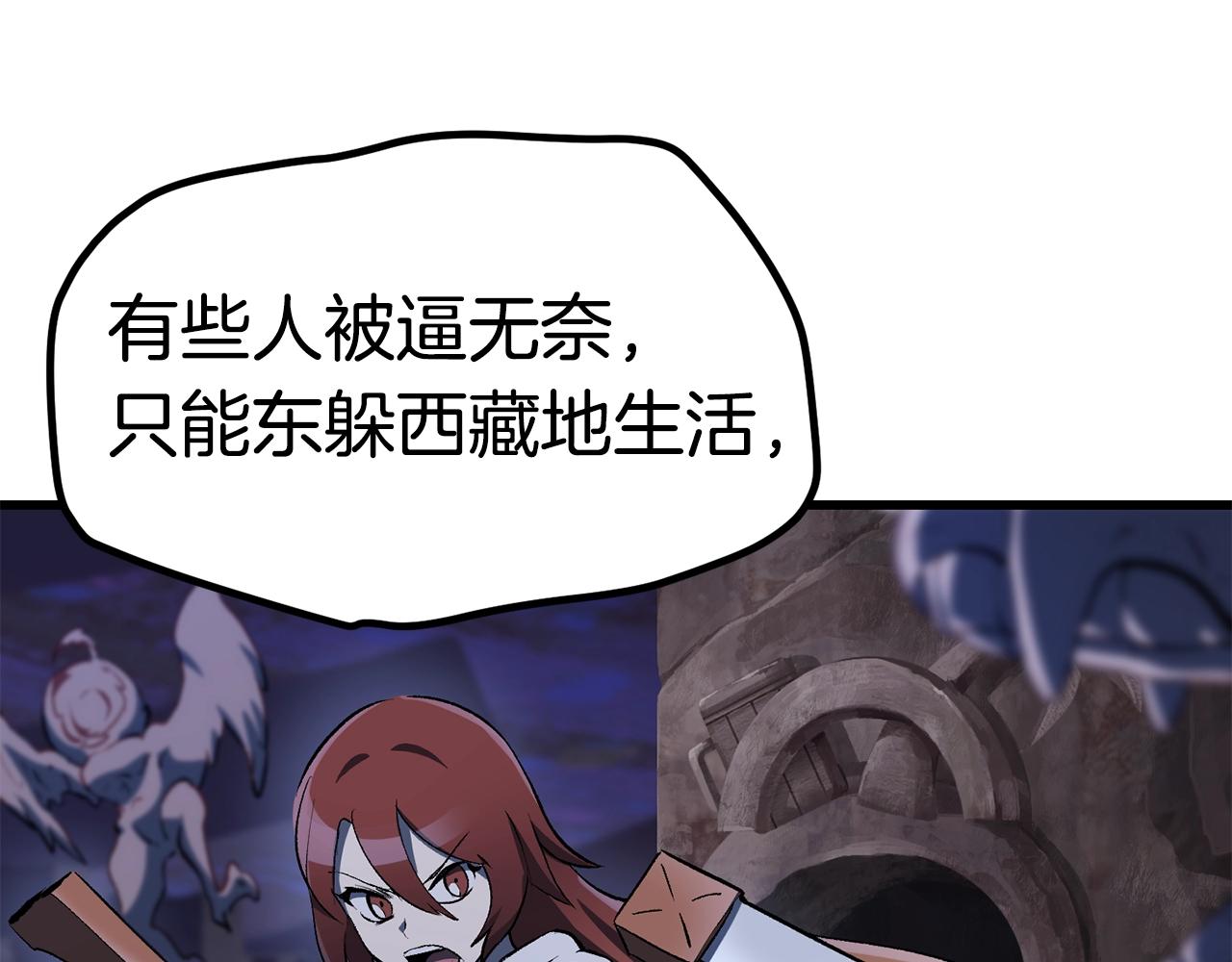 第140话 博尔特拉的斗志91