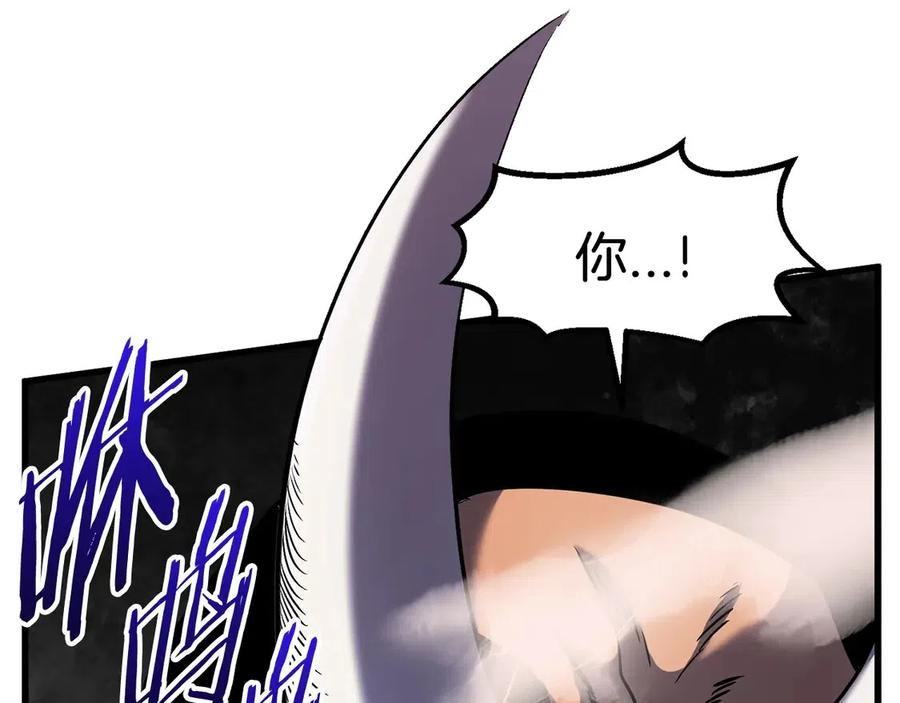 第41话 化龙81