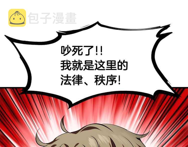 第60话 男人之间的友情191