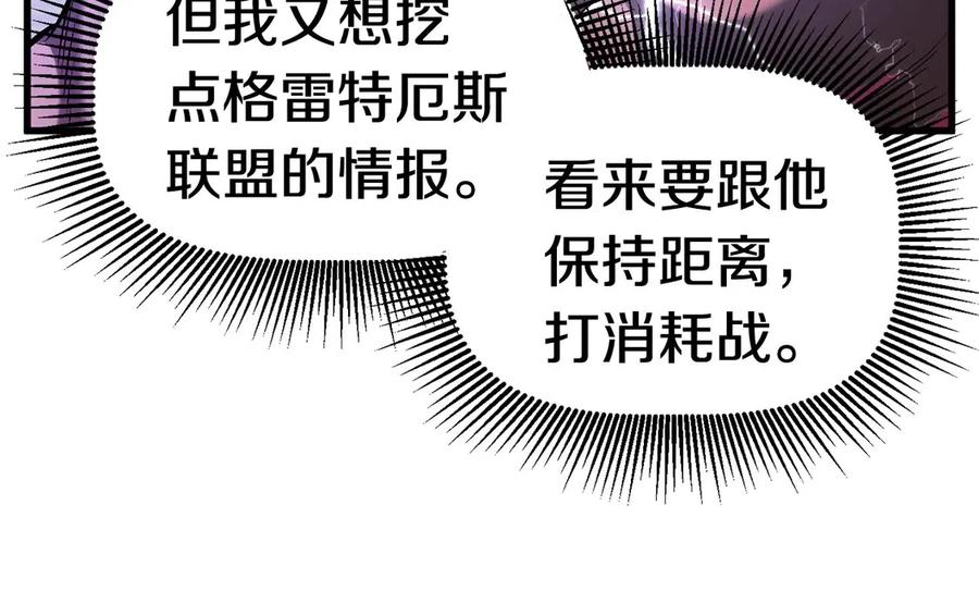 第40话 反常119
