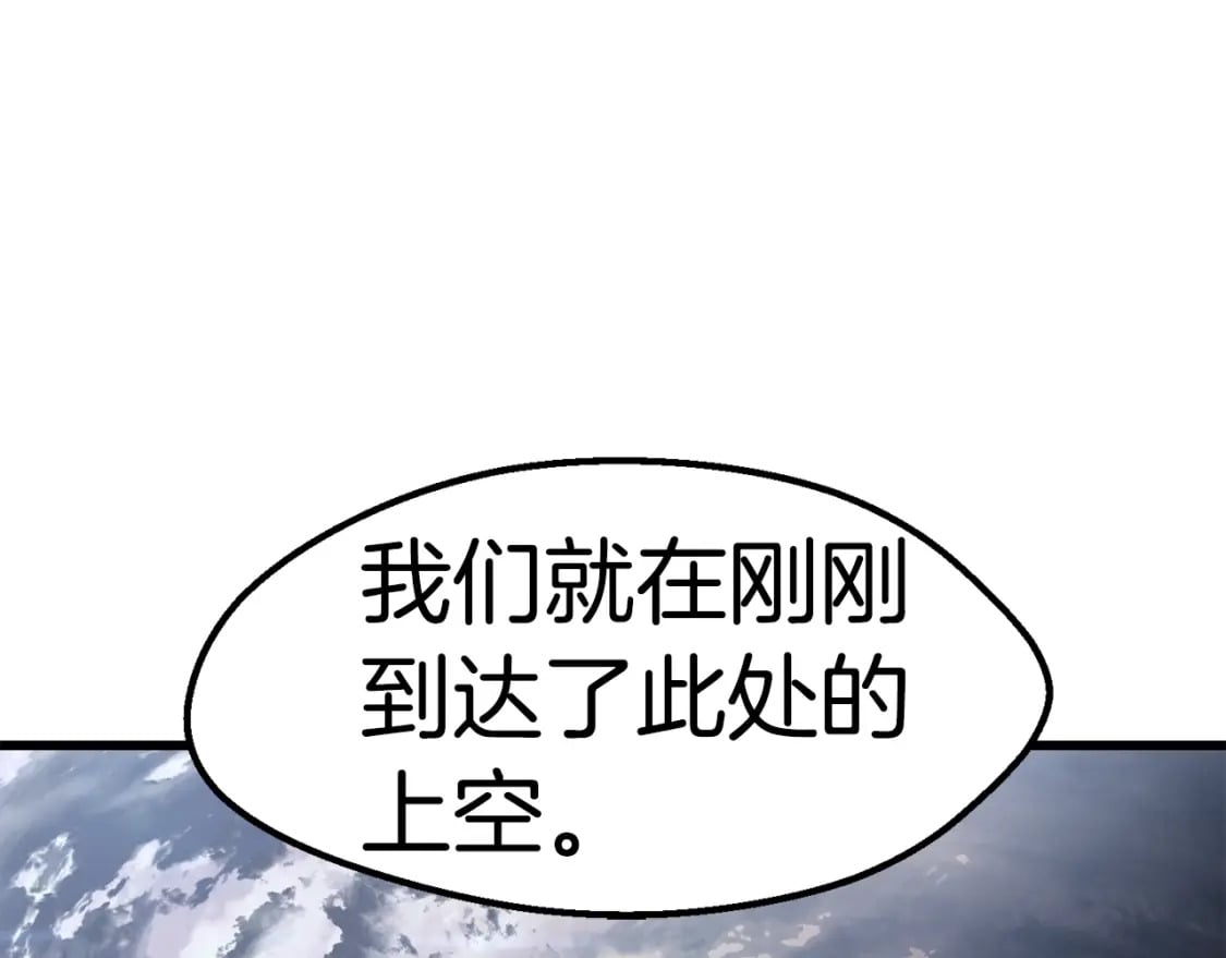 第155话 猎人大会182