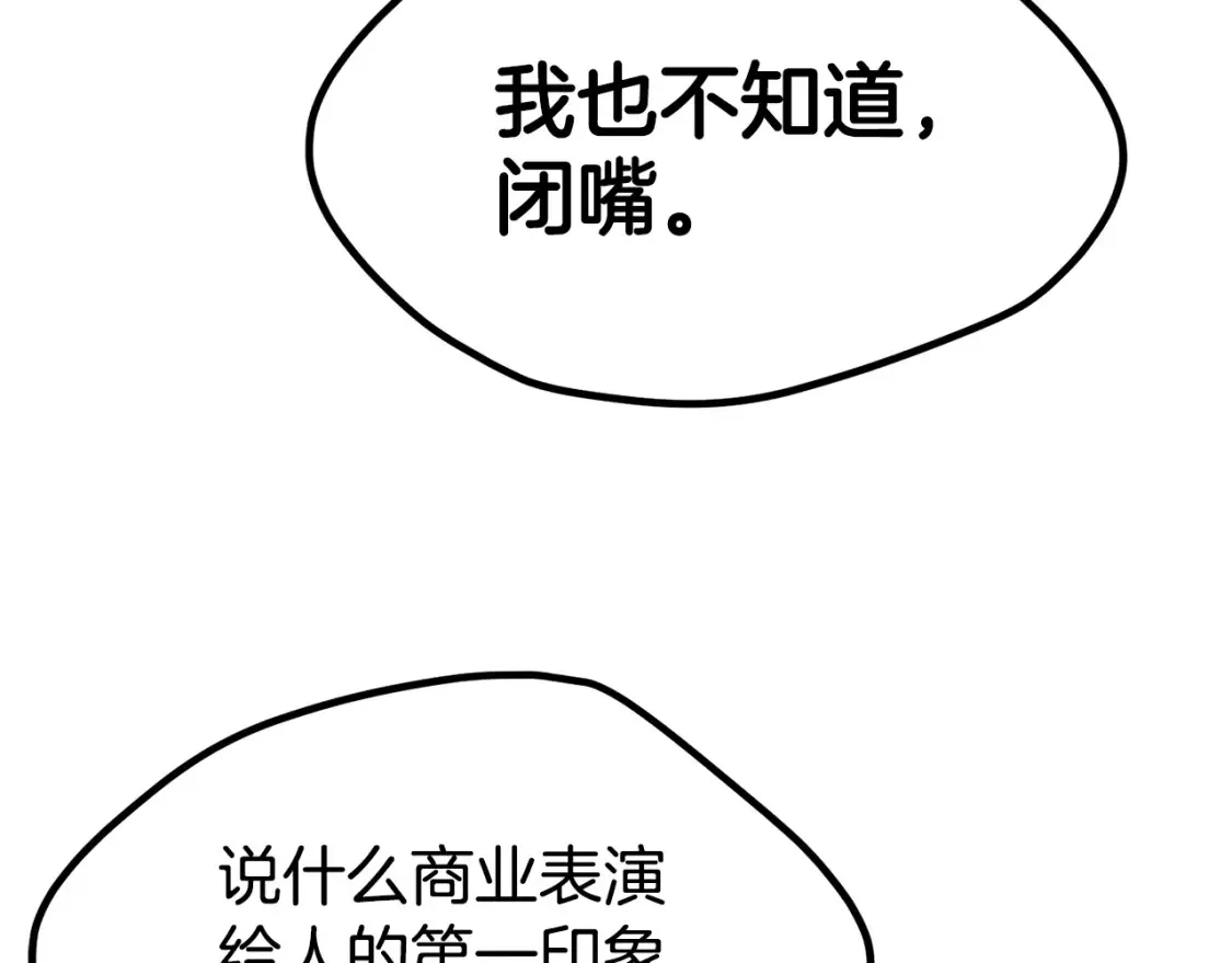 第189话 狼王218