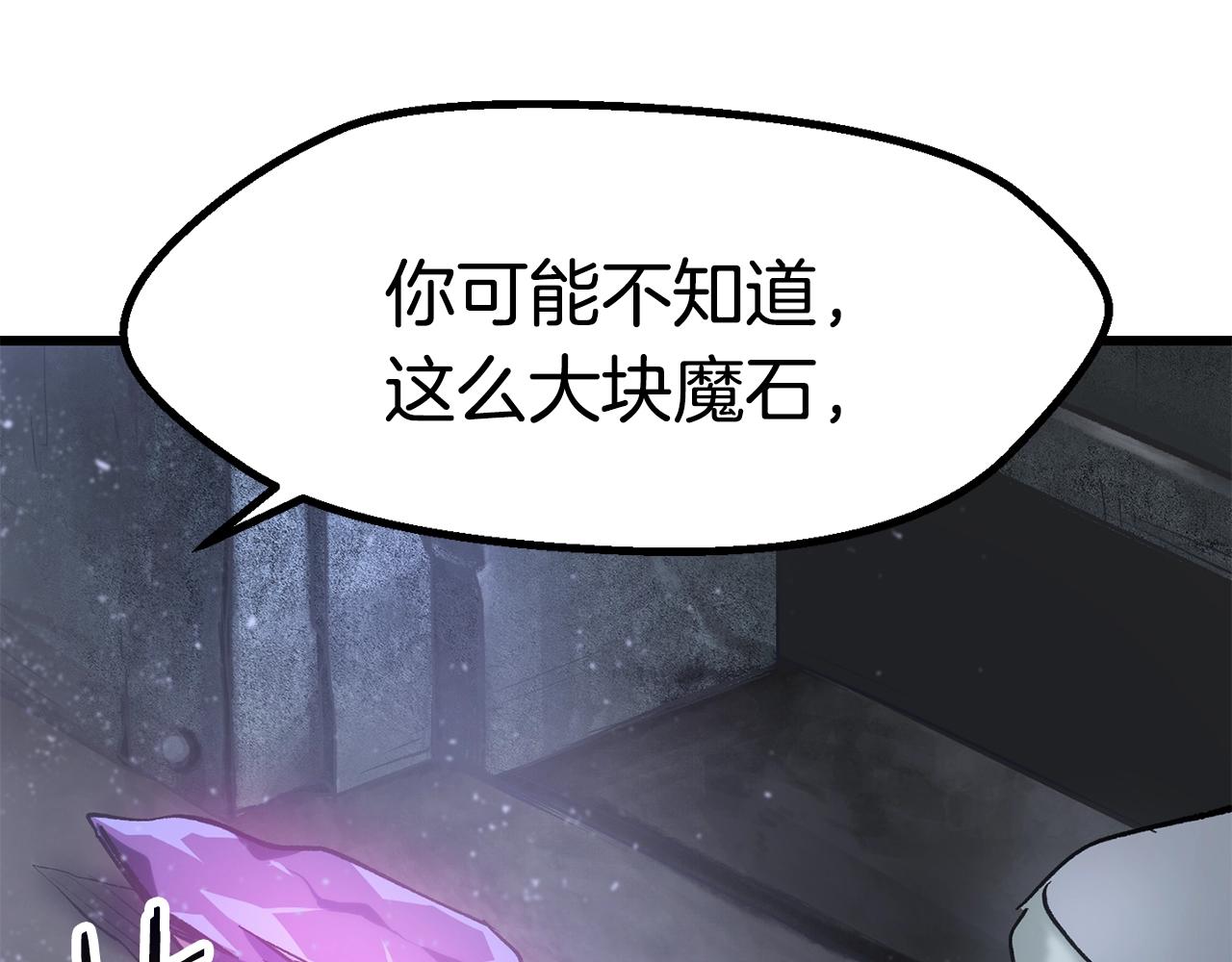 第106话 消失的城市157