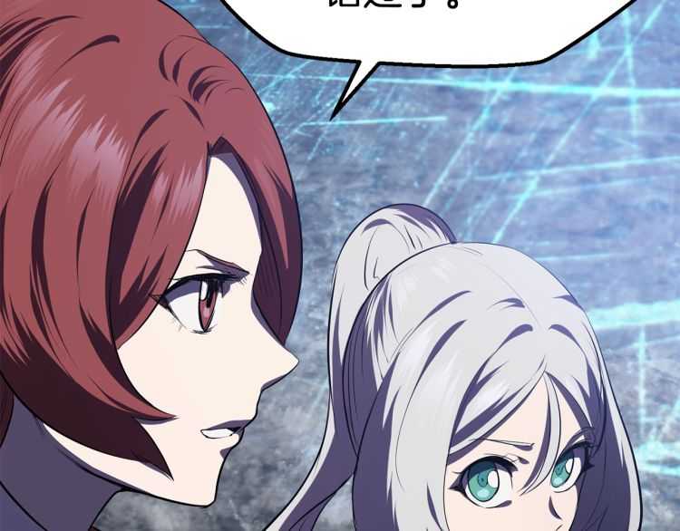第65话 她可以飞的更高31
