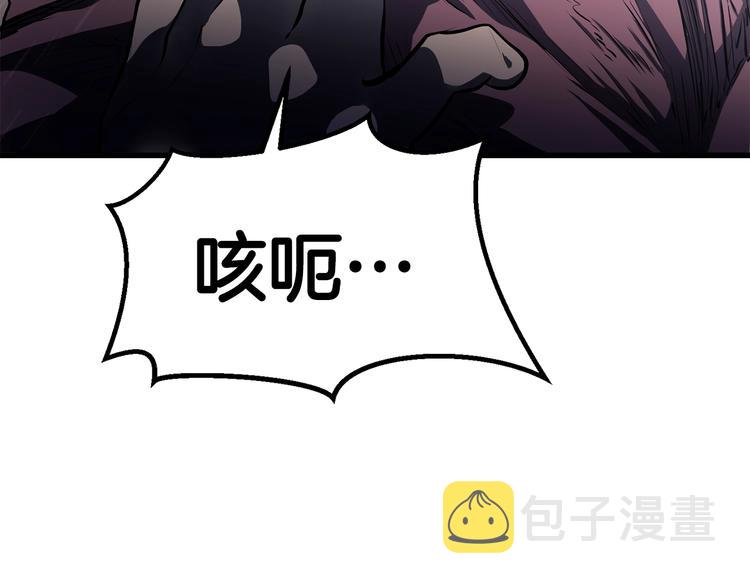 第68话 怒气刘函68