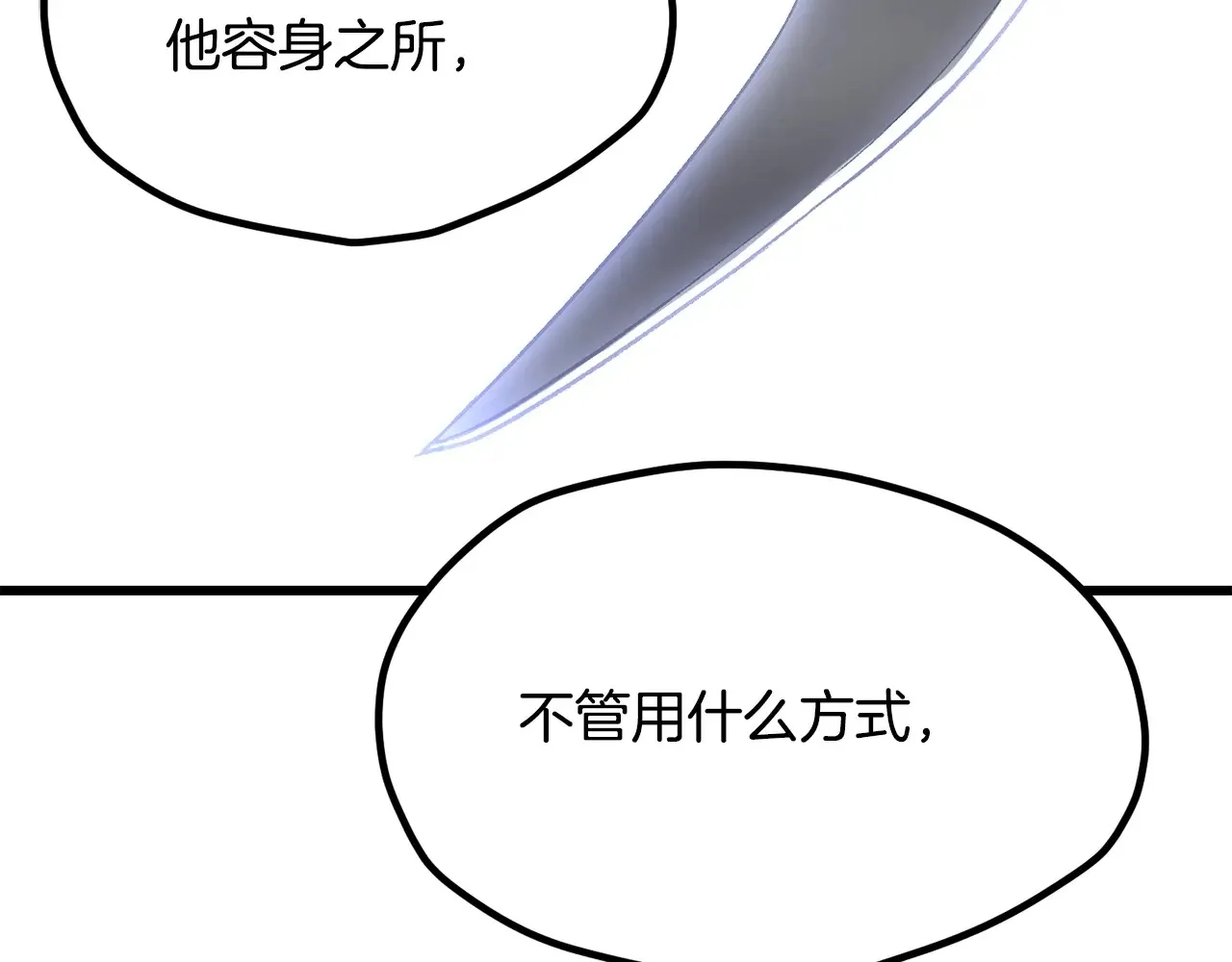第199话 提升等级的秘密59