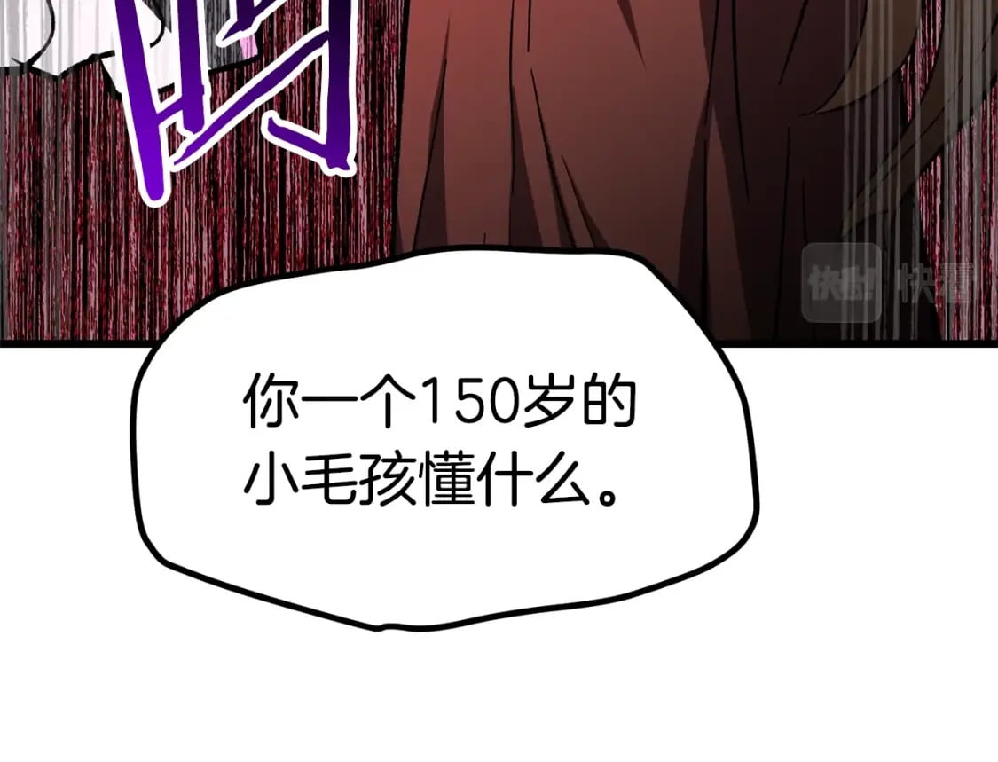 第162话 龙族的历史104