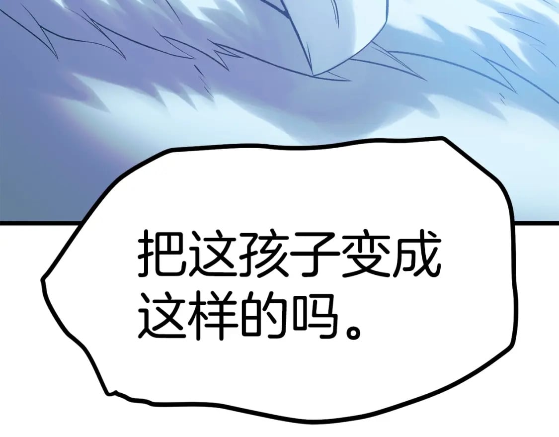 第157话 古龙199