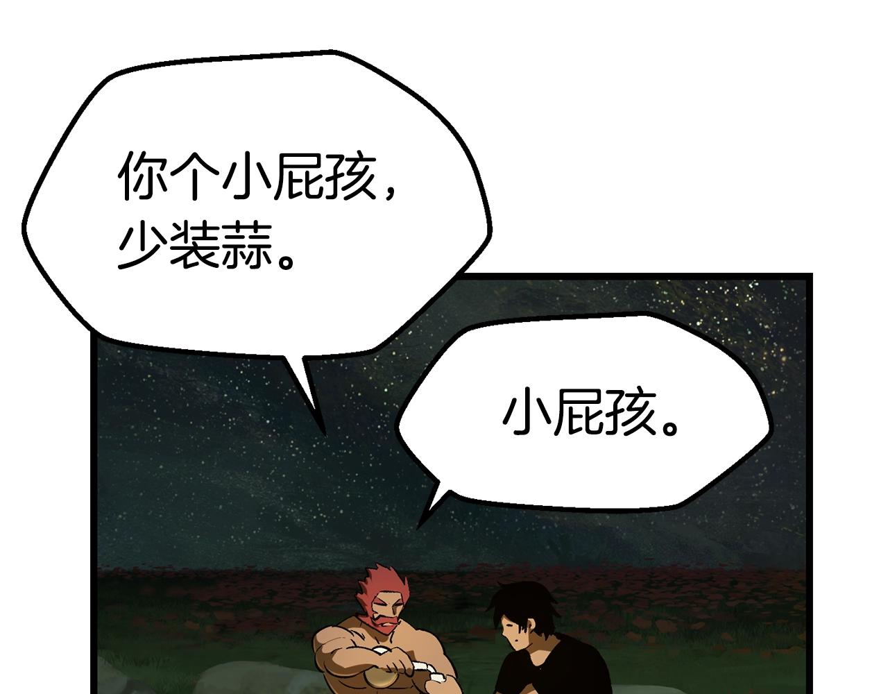 第124话 最强的剑85