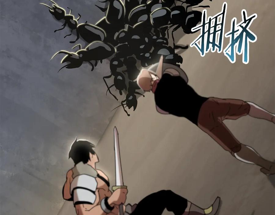 第55话 战端开启168