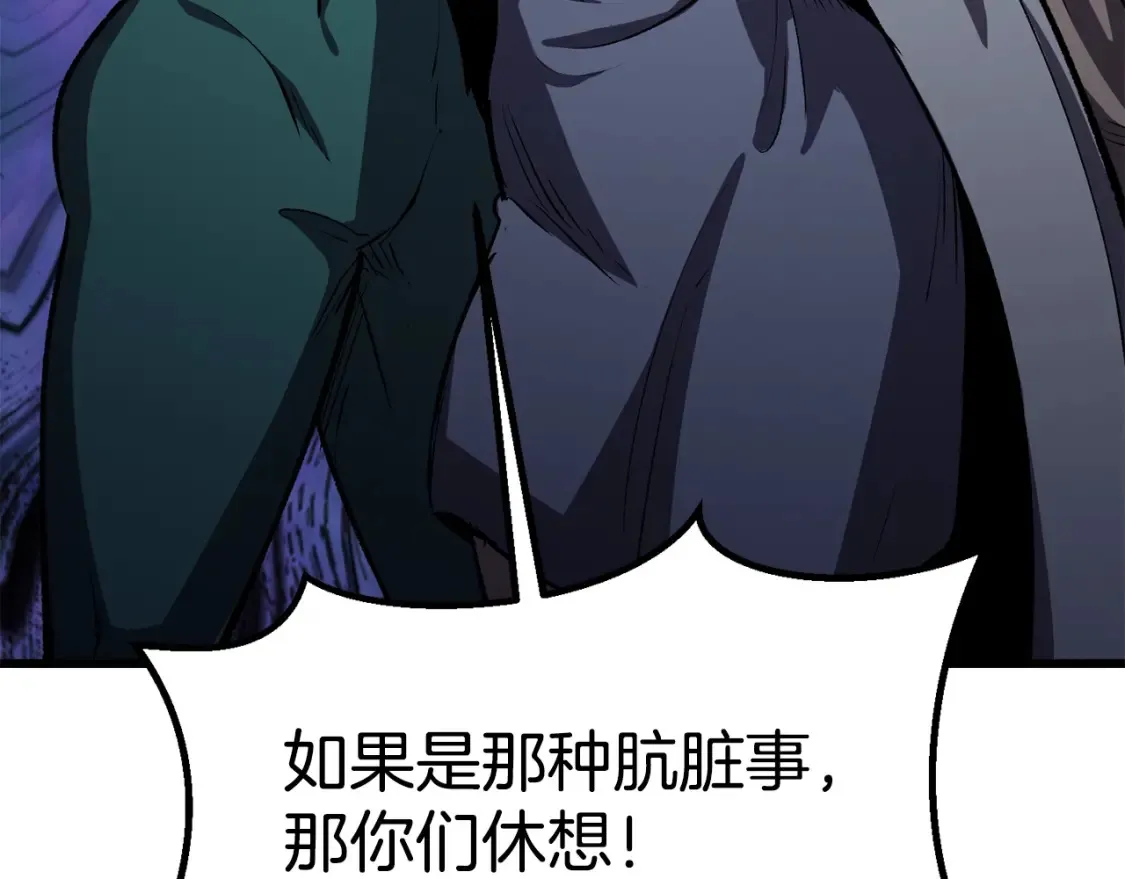 第188话 拉特纳的变化72