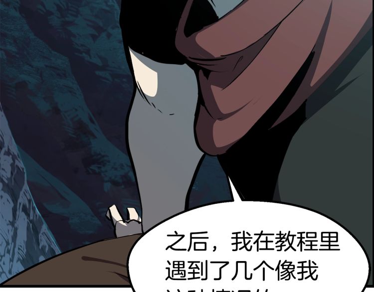 第61话 和平世界176