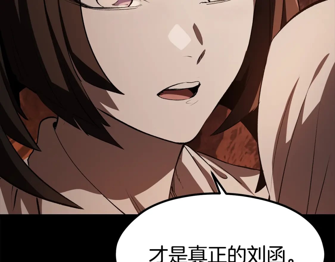 第184话 真实的你76