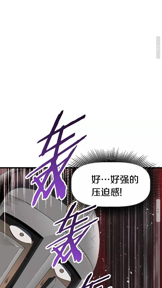 第54话 死斗51