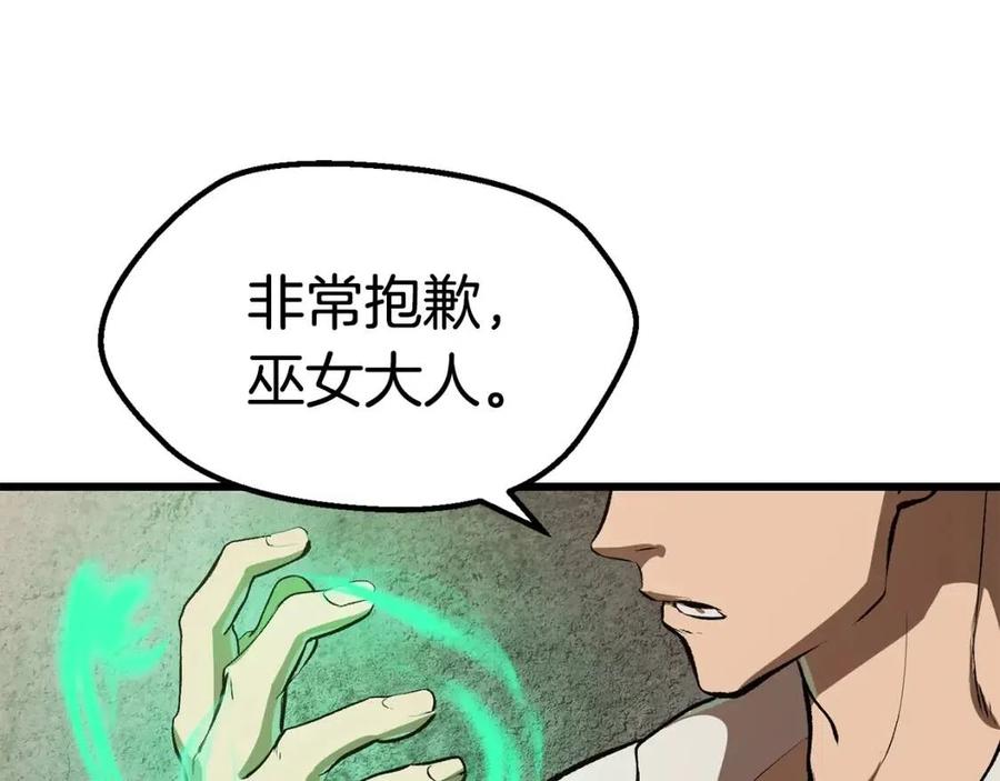 第104话 刺杀名单234