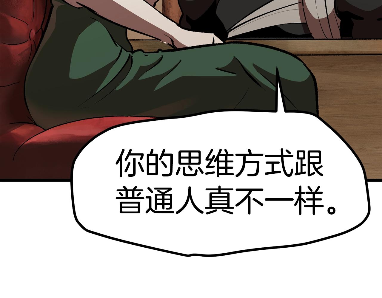 第111话 分道扬镳198