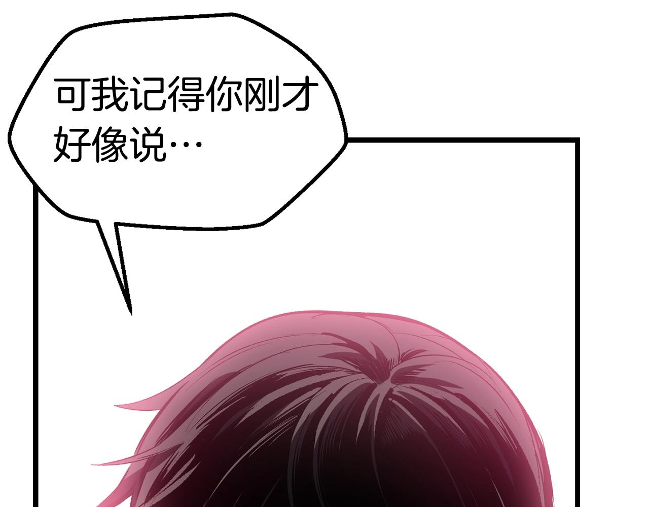 第136话 祸源177