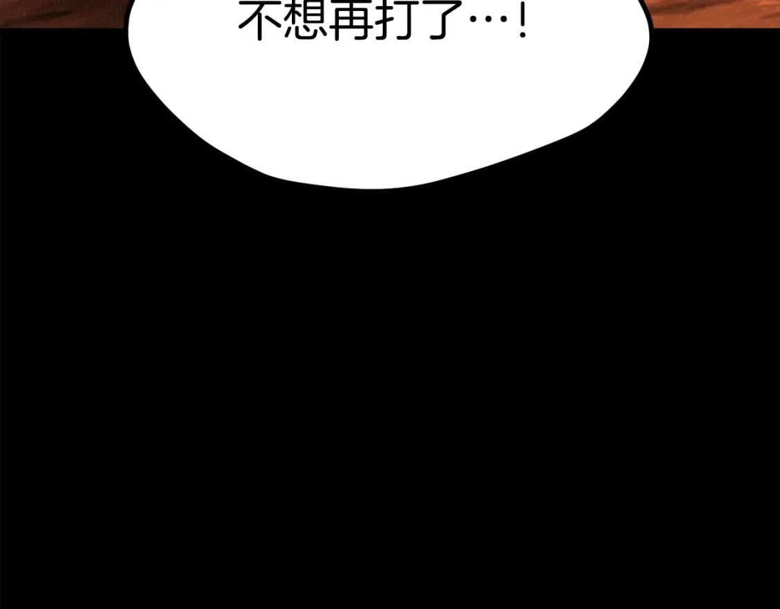 第184话 真实的你57