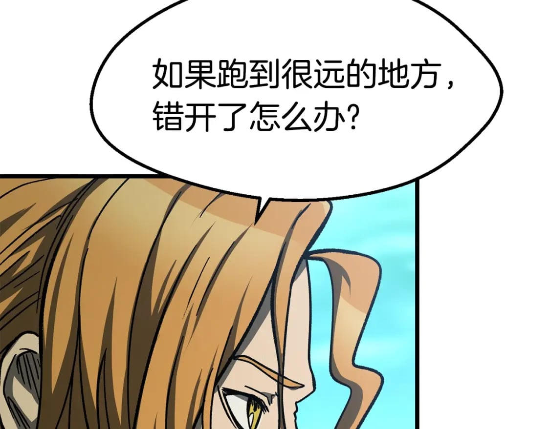 第163话 解开诅咒的办法39