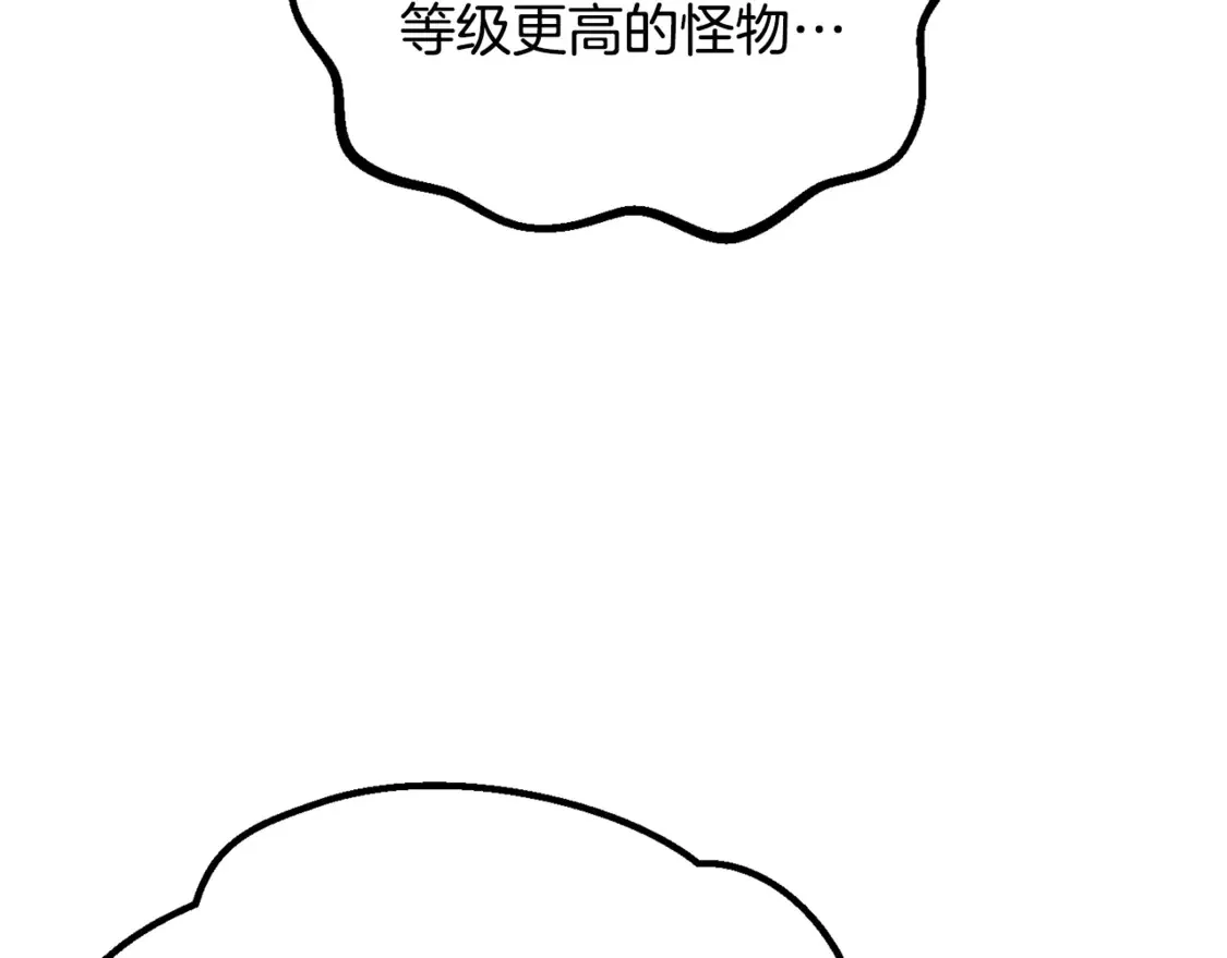 第194话 放下的自尊心55