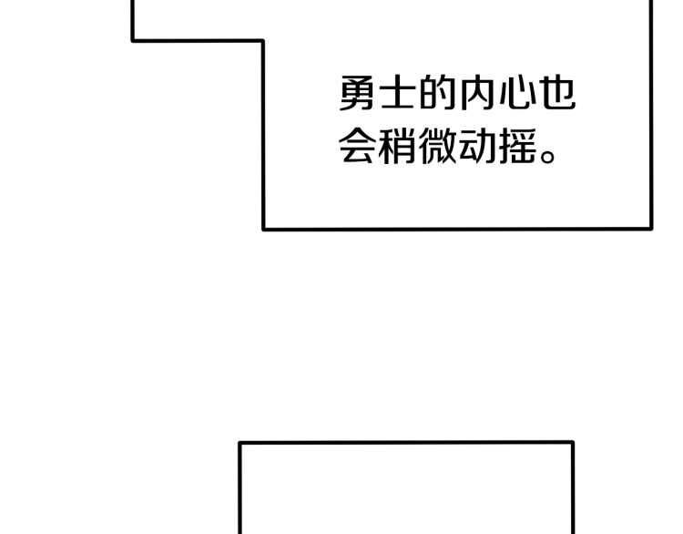 第64话 真面目168