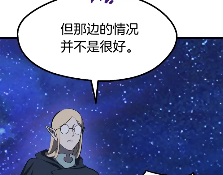 第82话 升级的寄生虫84