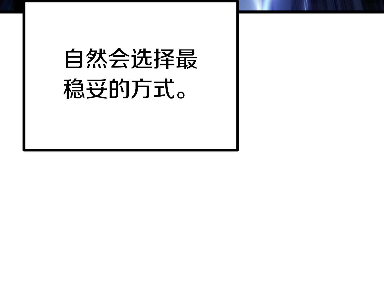 第139话 钥匙18