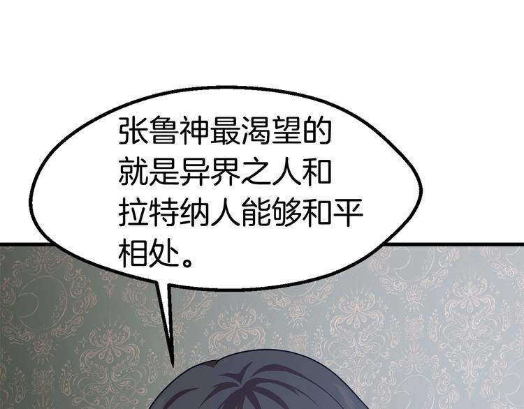 第71话 美食大于天76