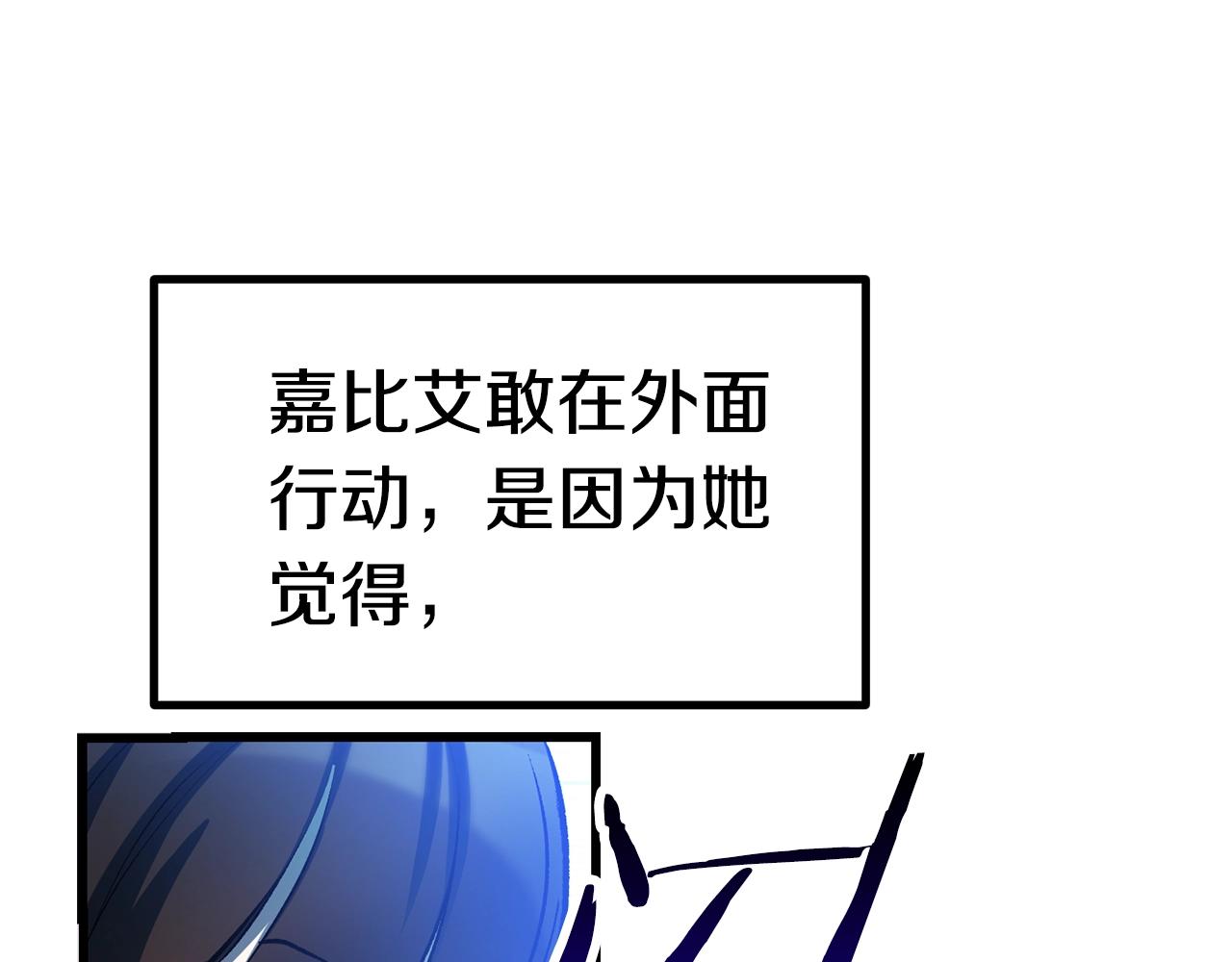 第139话 钥匙102