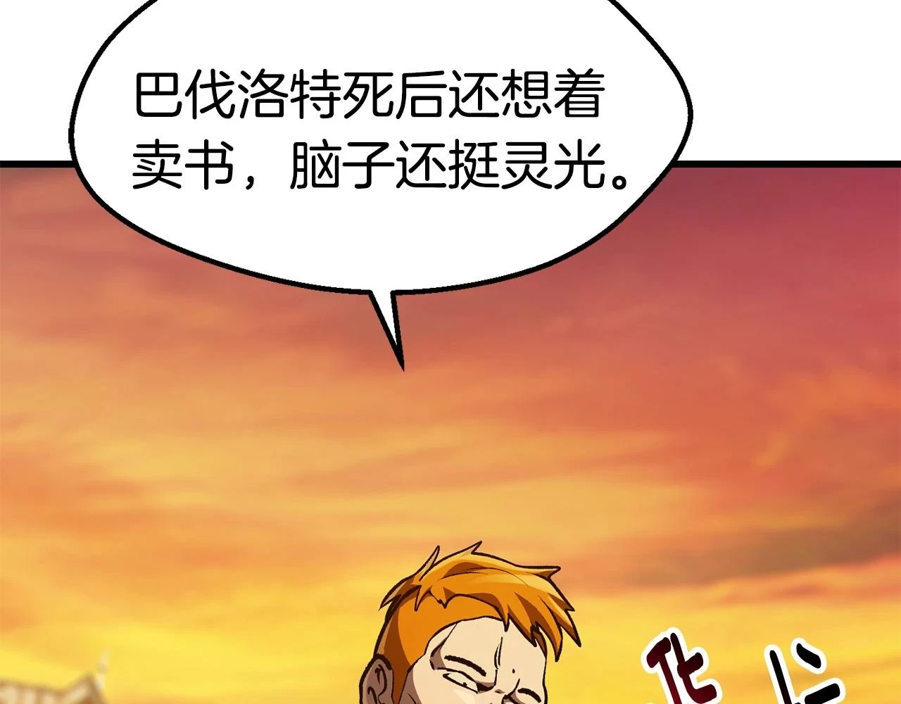 第151话 年纪轻轻的老板90