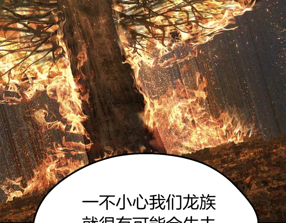 第169话 团圆一家人109