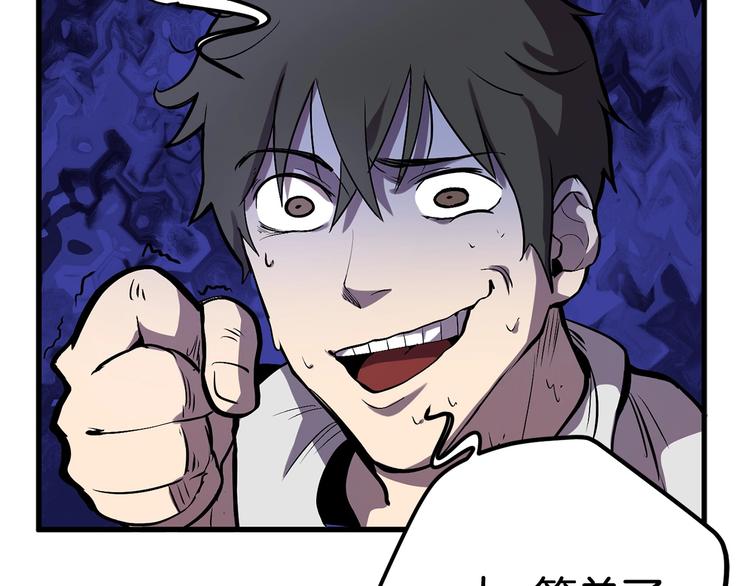 第2话 致命的故障178