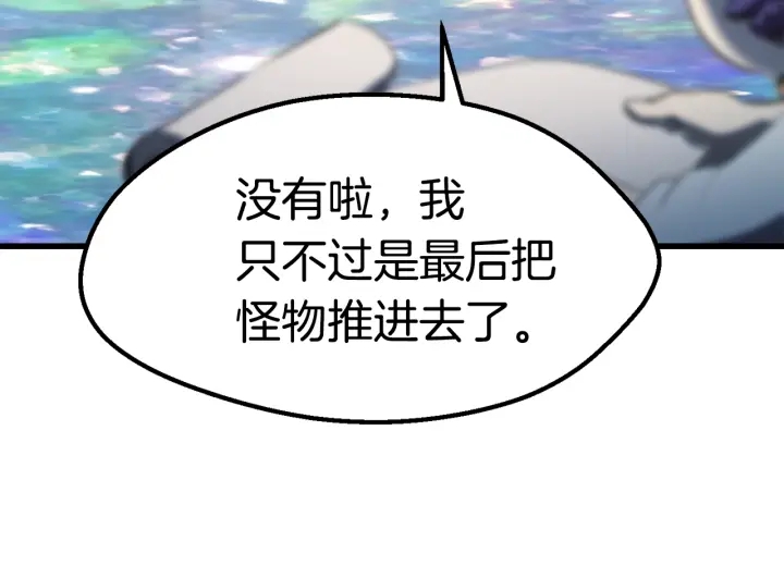 第99话 联合116