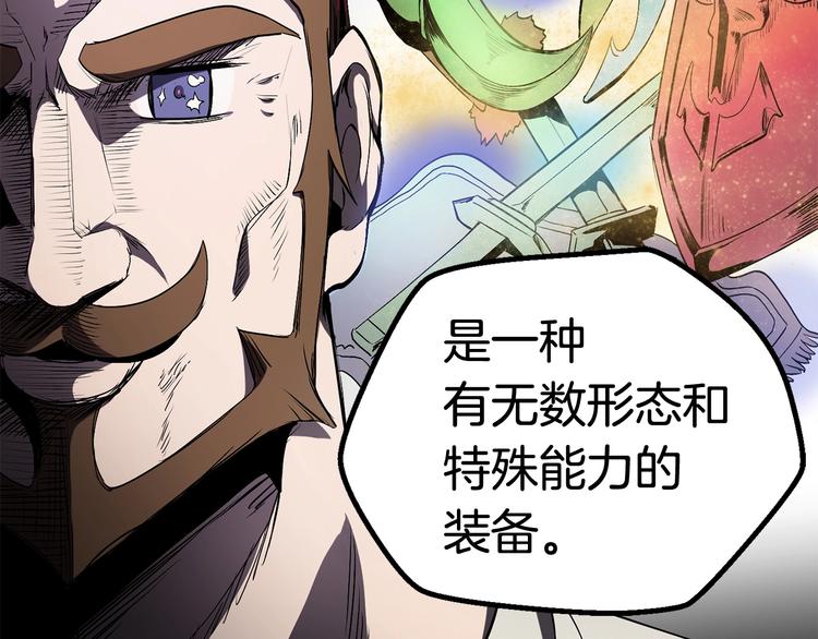第7话 男人的苦143