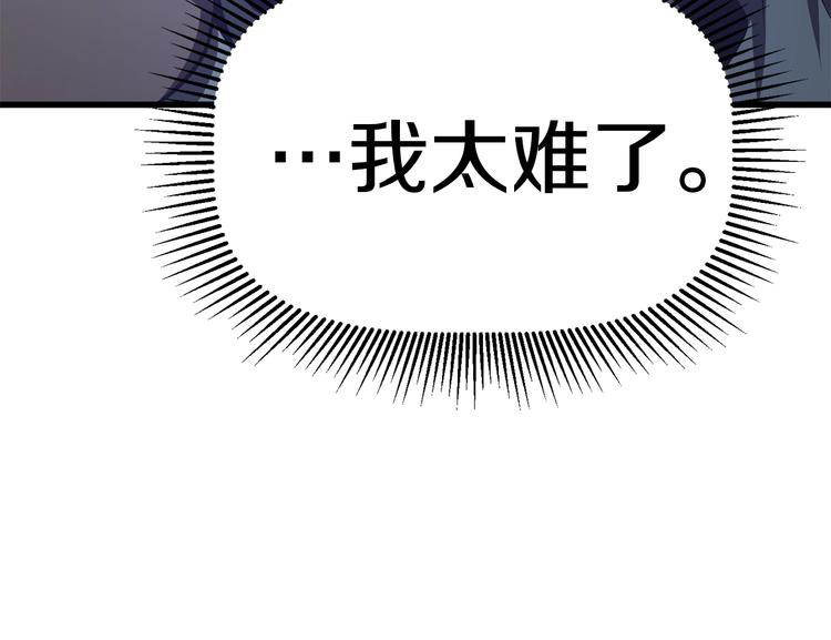 第71话 美食大于天272