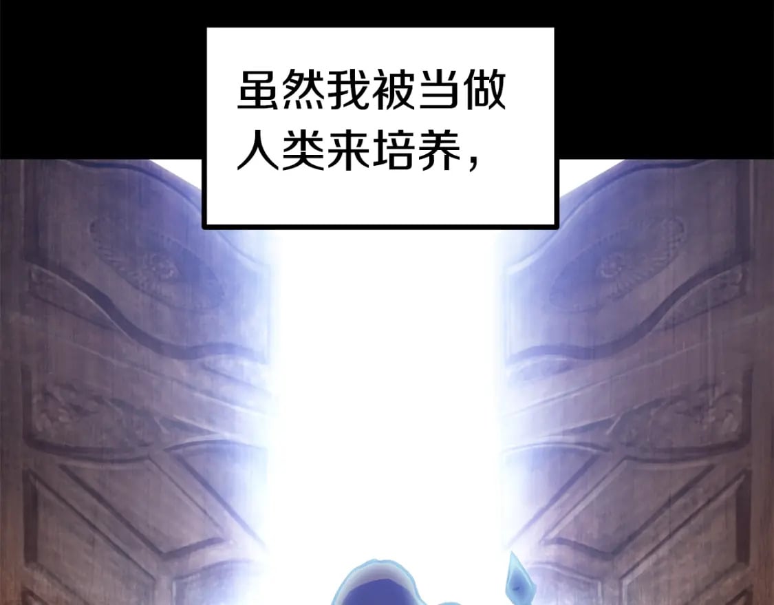 第161话 巨龙们45