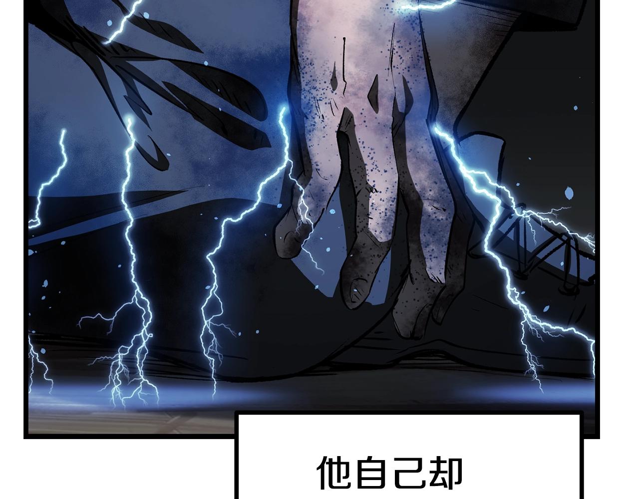 第139话 钥匙45