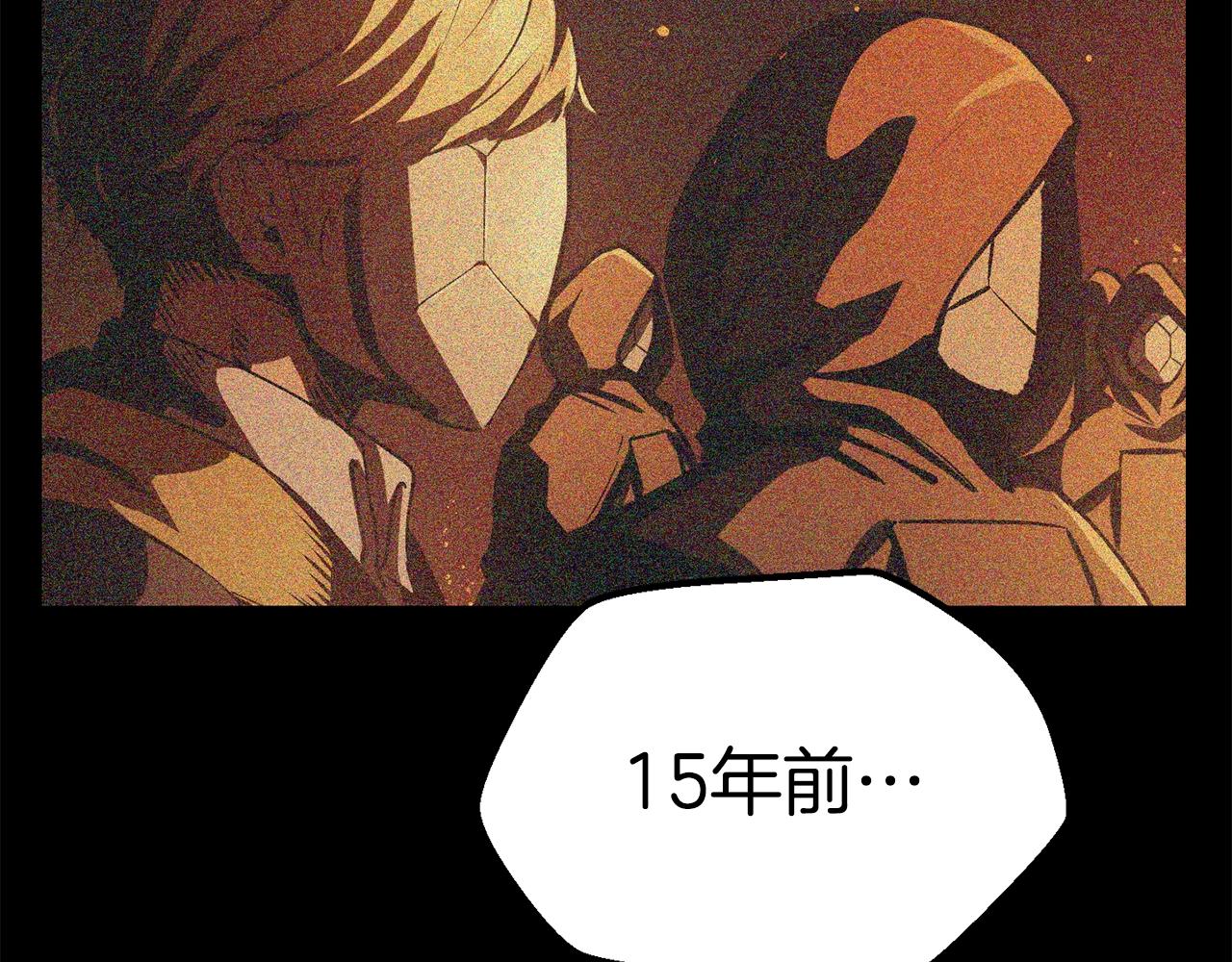 第114话 被剑王鄙视了138