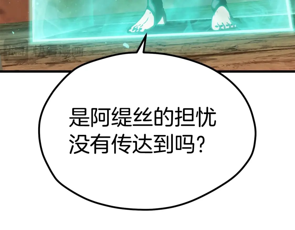第174话 结束的号角280