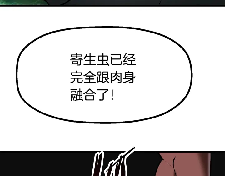 第87话 初吻239