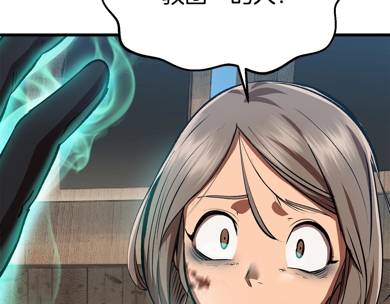 第114话 被剑王鄙视了53
