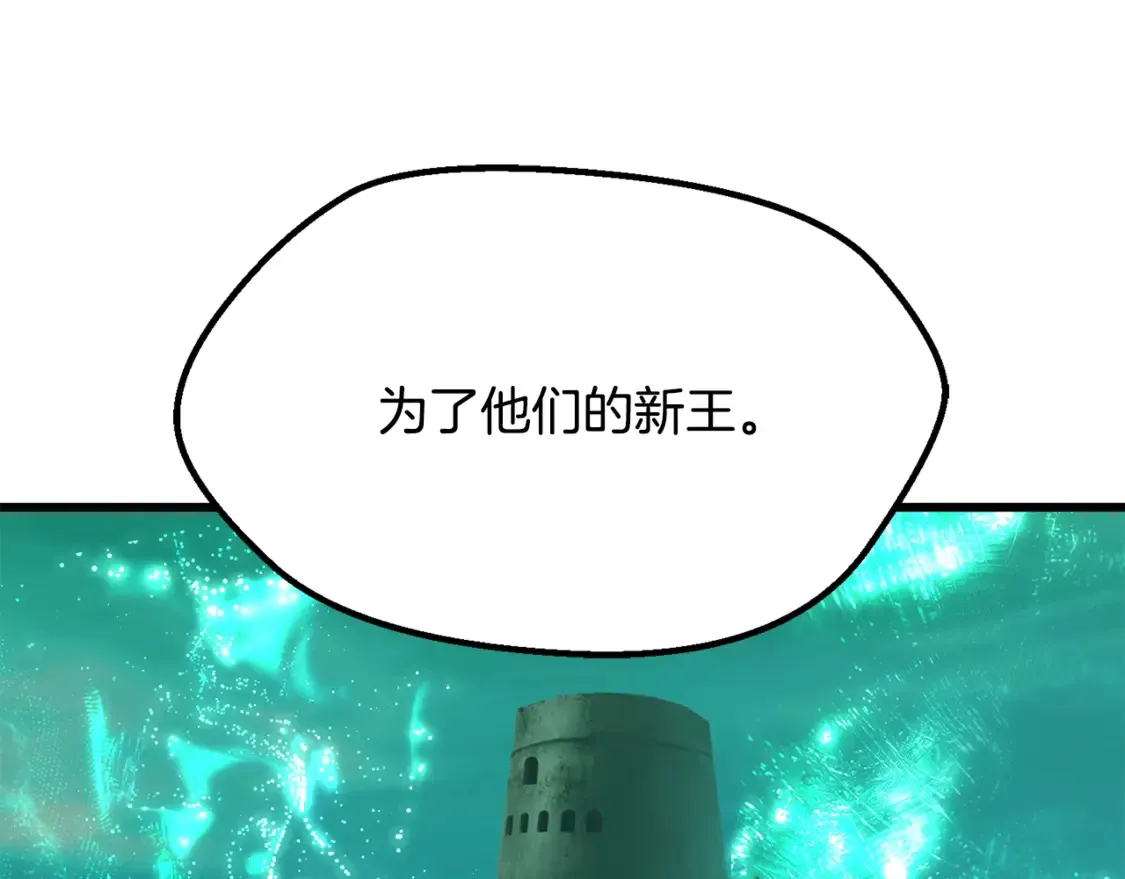 第198话 消逝的黑暗138