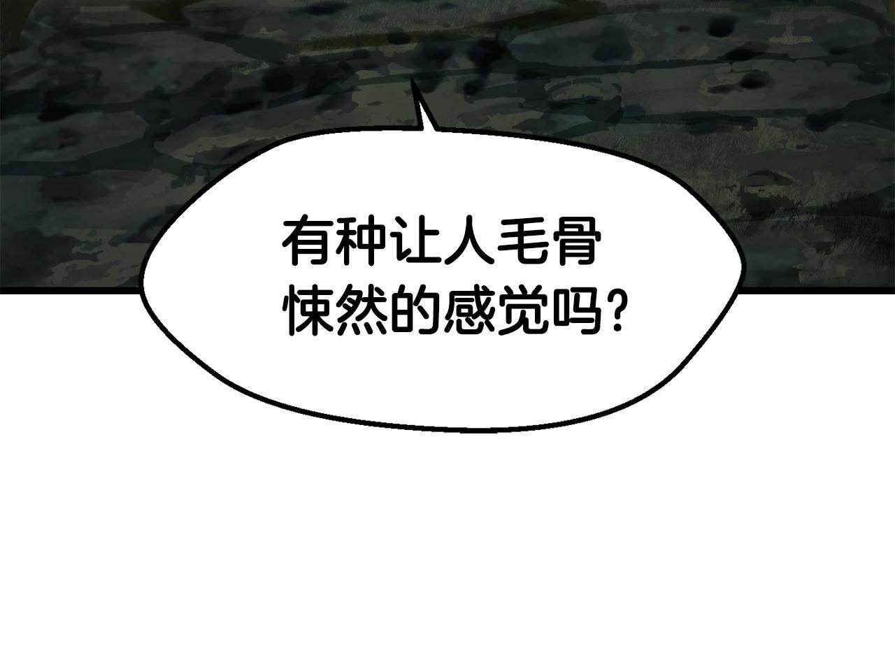 第116话 真正的战士13